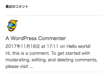 Decent CommentsプラグインでWordPressの最近のコメントを表示