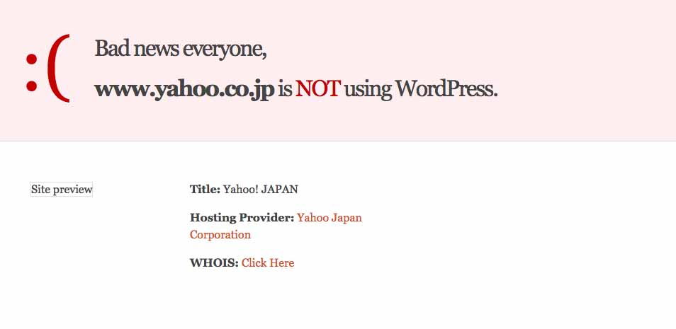 WordPressを使用していない場合