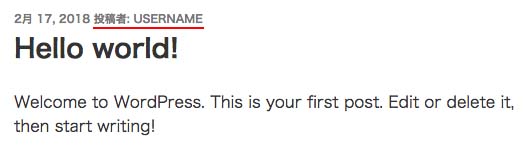 投稿者名が表示されている場合