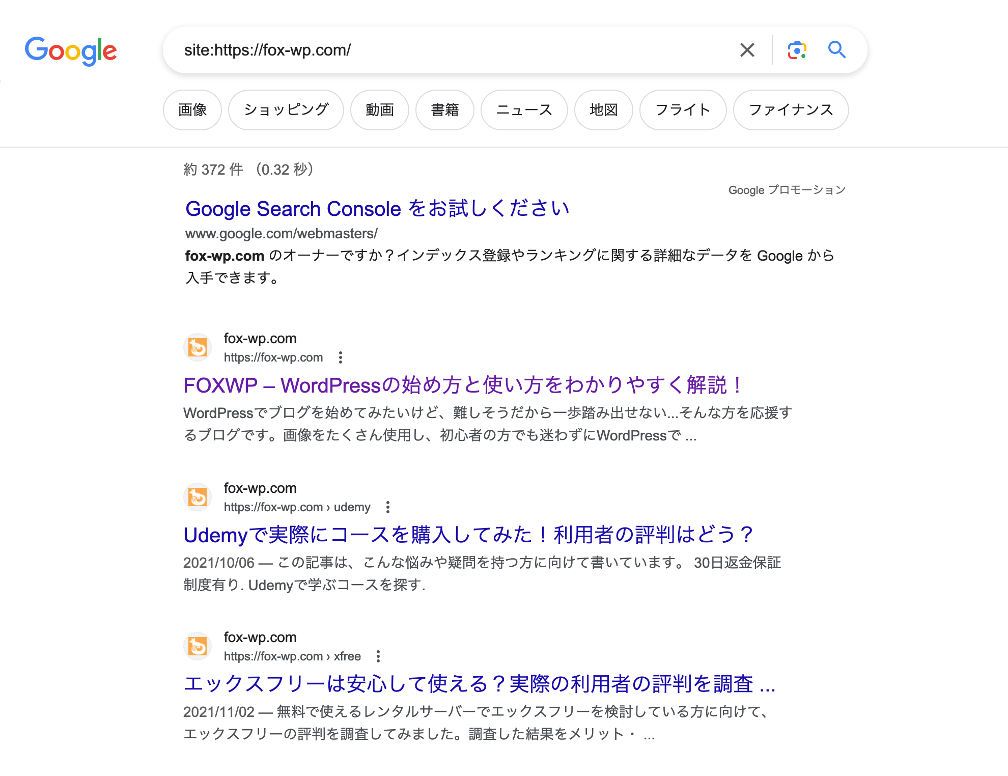 検索順位が付かない時に確認すべきこと - FOXWP